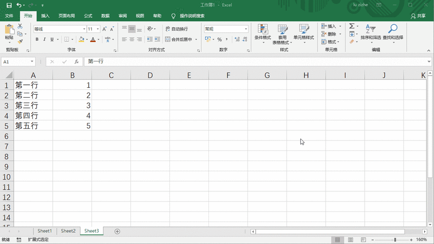 Excel 窗口隐藏秘籍大公开