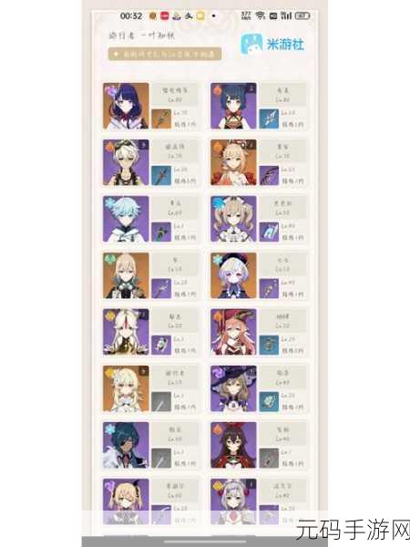 原神4周年自选五星庆典,玩家狂欢,版本更新亮点纷呈