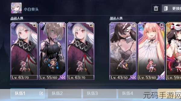 复苏的魔女推图阵容搭配全攻略