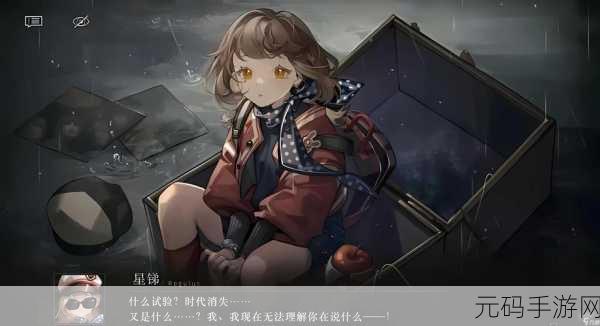 重返未来1999手游资讯,轻松更换主页角色,打造个性化游戏空间