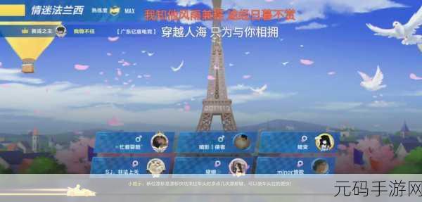 Free 国产天美MAX,天美MAX - 免费畅玩