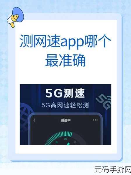 lubuntu线路检测1,网络线路测速优化器