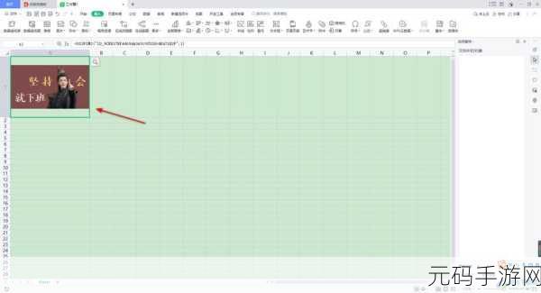 EXCEL 表格中固定单元格的巧妙保持方法