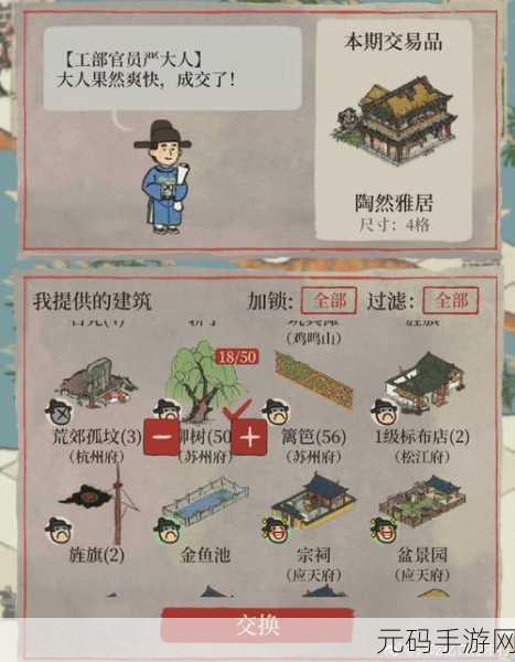江南百景图手游资讯,桂子飘香建筑获取攻略