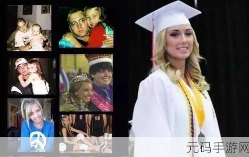 eminem女儿Whitney,说唱天王阿姆女儿Whitney私密写真曝光