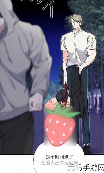 韩国羞羞漫画登录，韩漫精选阅读