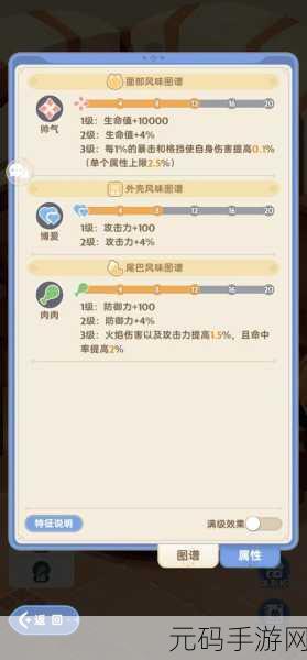 出发吧麦芬剑士天赋最佳选择全攻略