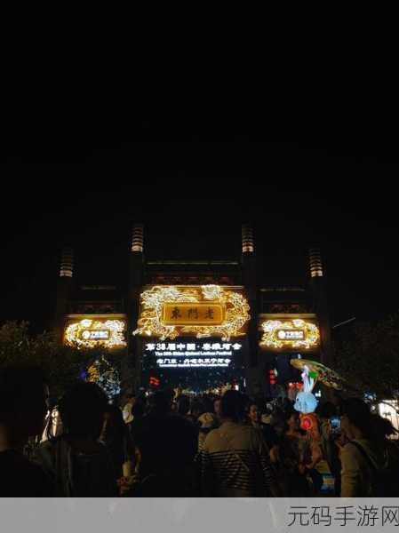 夜晚黄台,夜色撩人·黄台传说