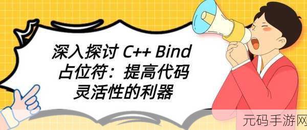探究,C Bind 是否能成就函数组合的神奇?