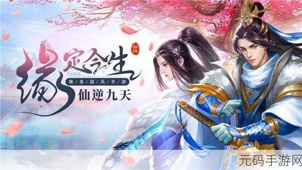 掌门下山青云初启测试招募全面解析,手游爱好者不容错过的精彩预告
