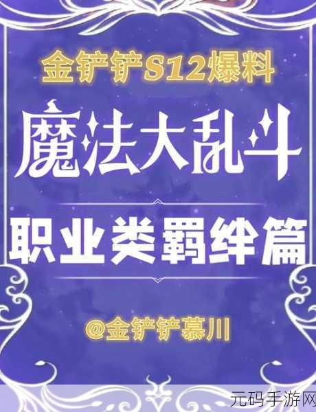 破雪刃竞技场全新赛季震撼开启，激战正酣等你来战！