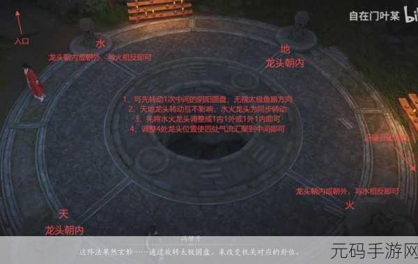 燕云十六声手游太极获取方法深度解析