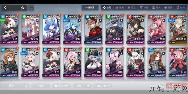手游资讯,机动战姬聚变电磁战姬培养全攻略