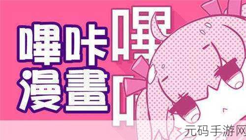 粉色fulao2国内载点ios1,粉色恋爱交友APP