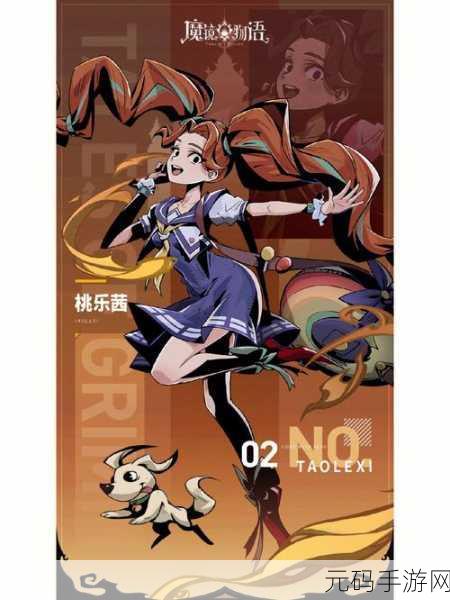 手游资讯，文字脑洞相依为命关卡深度攻略与解析