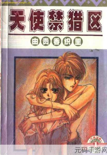 禁漫在线观看,漫画小说大全
