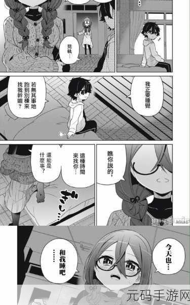 禁漫在线观看,漫画小说大全