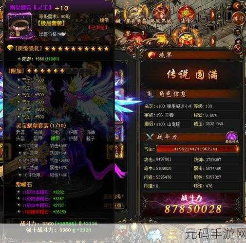 情一区二区三区,仙缘世界-三界争锋
