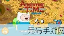 9.1下载,立即下载,开启冒险