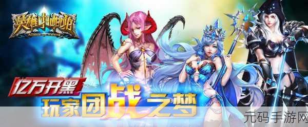 国产日韩欧美,热门地区游戏