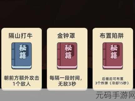 手游攻略,掌握剪切内容修复秘籍