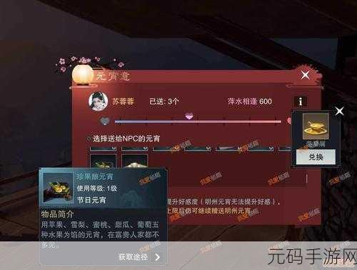 手游攻略,掌握剪切内容修复秘籍