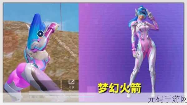和平精英紫色R标名字获取攻略,解锁游戏内的独特身份标识