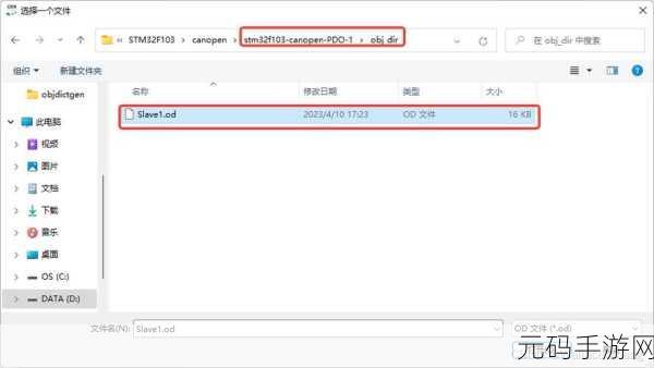 canopen免费公开观看入口,CANopen协议工具包 - 开发者免费版