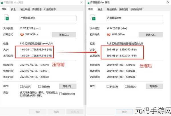 轻松搞定 Excel 审阅工具栏文档安全显示问题