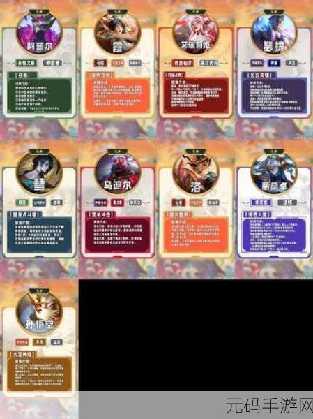 金铲铲之战管理员程序羁绊深度玩法介绍