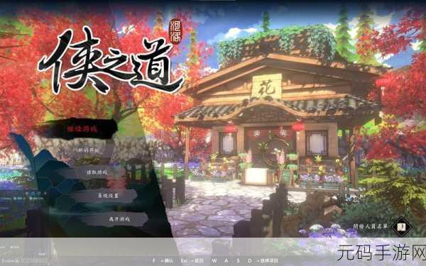 侠隐阁游戏第二次四艺大会攻略全解析,掌握关键技巧,问鼎江湖荣耀