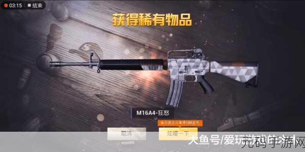 和平精英枪械强度排行深度解析,掌握战场制胜之道