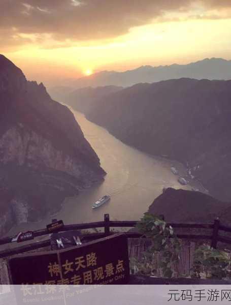巫山棺峡为什么不让拍,探秘巫山棺峡:揭秘禁止拍照的神秘景点