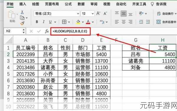 Excel 工作簿拆分秘籍,快速高效技巧大揭秘