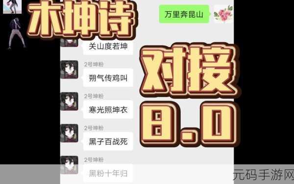 坤坤寒进桃子里搓搓免费,坤坤寒日消消乐