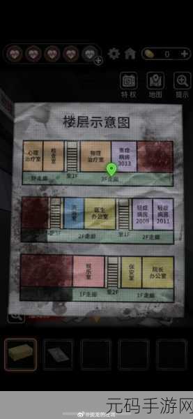 手游资讯,全面解析十三号病院全关卡通关攻略汇总