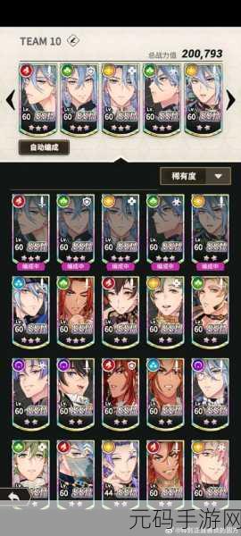 使魔计划火系低星使魔培养推荐,打造你的强力战斗伙伴