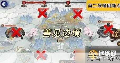 阴阳师善见边境小怪刷新点与莲花摆放攻略