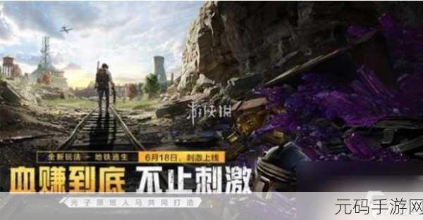 荒野行动黑科技辅助,荒野行动游戏助手