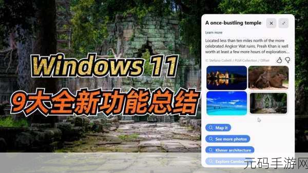 Win11 任务栏的奇妙变化,变小后日期竟向下,时间只显示一半