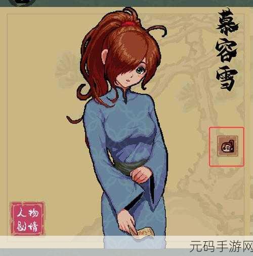 通神榜神通图鉴大全最新更新,解锁角色技能新篇章