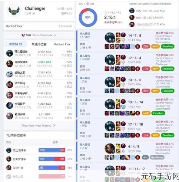 lol韩服排名实时,韩服LOL排位实时查询