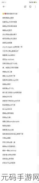 最近好看的2019中文在线小说,2019热门小说推荐:精选好评追读榜