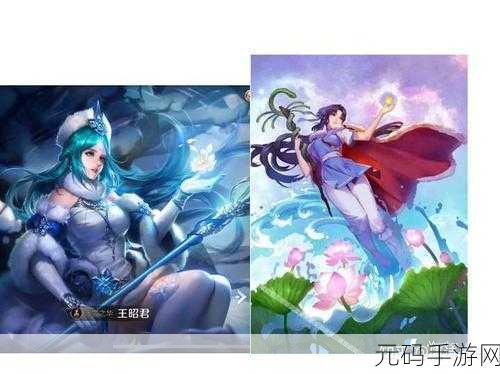 王者荣耀赵灵儿皮肤即将上线,价格与详情揭晓