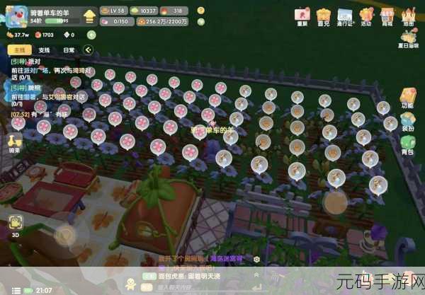 摩尔庄园手游自动收菜攻略,解锁快速收菜新技巧