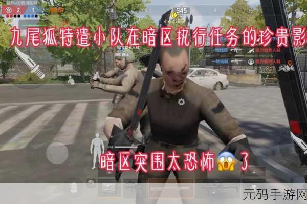 暗区突围毁了多少孩子，暗区突围：热血竞技，燃爆青春