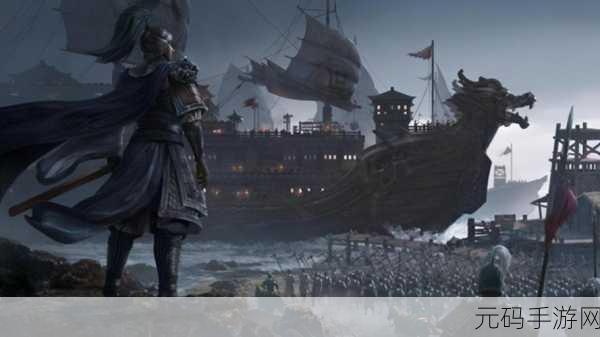 三国志战略版赤壁之战全新玩法深度解析,重塑历史战役,策略对决再升级