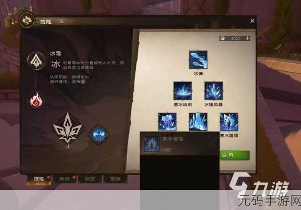 手游资讯，塔瑞斯世界圣骑士技能全面解析