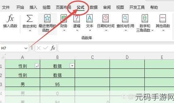 Excel 循环引用错误大揭秘！轻松解决不再愁