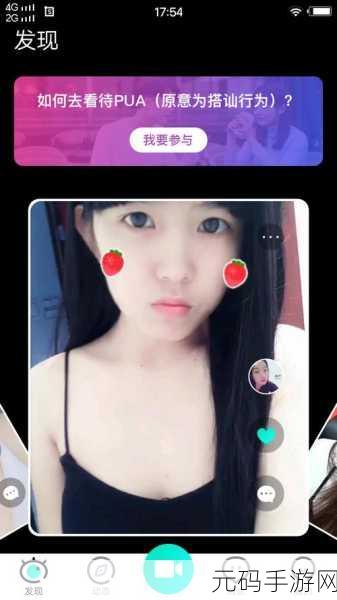 最污视频软件下载,趣味短视频社区